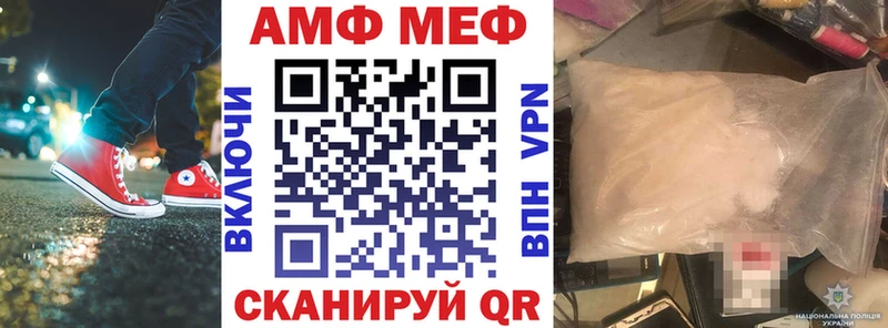 Амфетамин VHQ Горняк