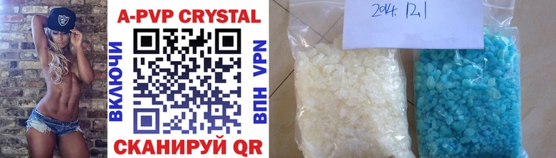 Альфа ПВП крисы CK  где продают наркотики  Горняк 