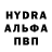Метамфетамин кристалл Oyun Septik