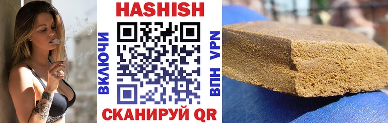 ГАШИШ VHQ Горняк