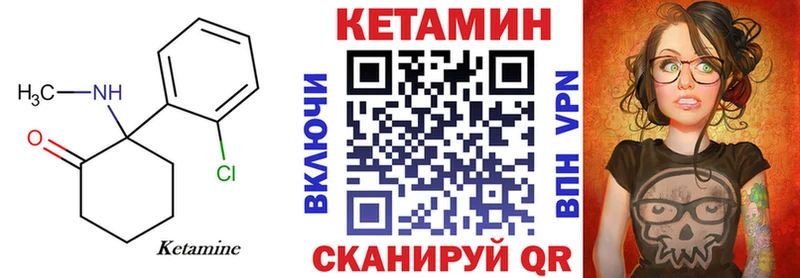 гидра ONION Горняк КЕТАМИН VHQ