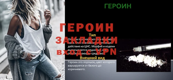 крисы Богородицк