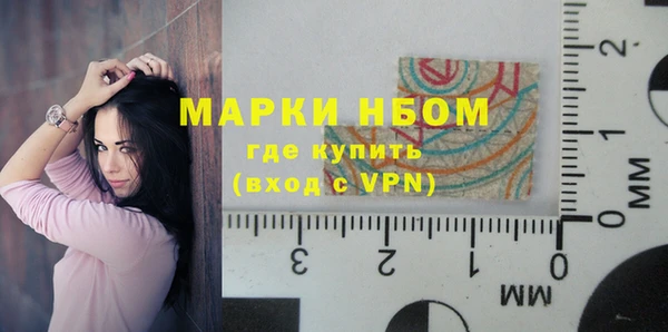 MDMA Богородск