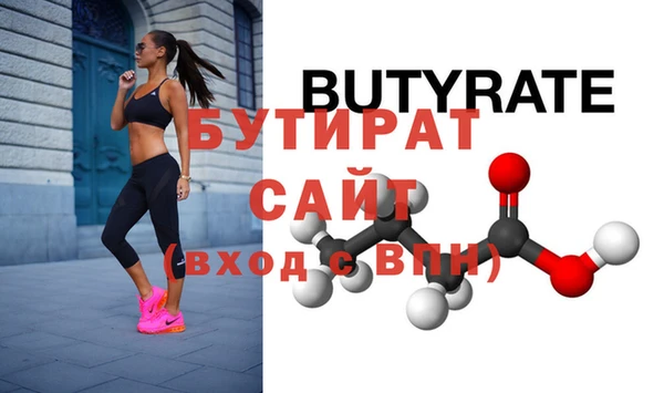 прущие грибы Богданович