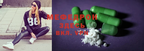 MDMA Богородск
