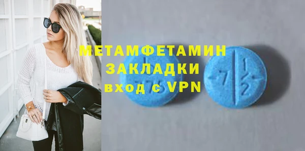 гашишное масло Белоозёрский