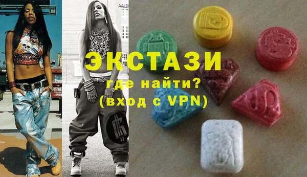 мескалин Беломорск