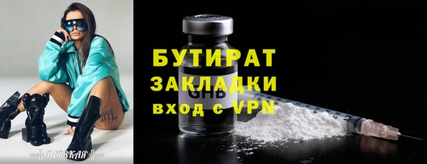мескалин Беломорск