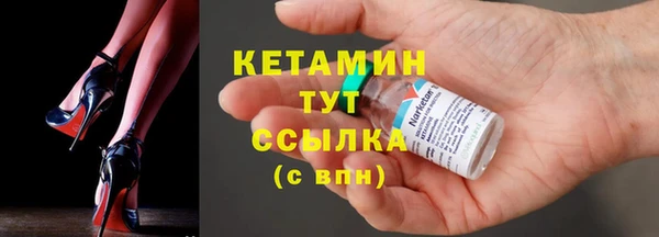 MDMA Богородск