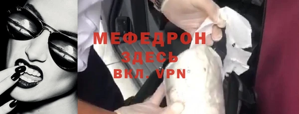 крисы Богородицк