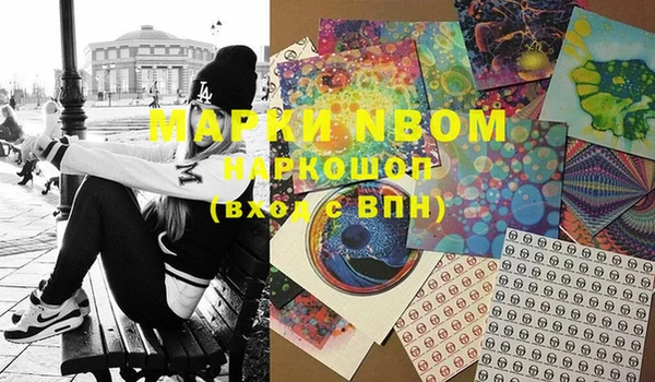 мескалин Беломорск