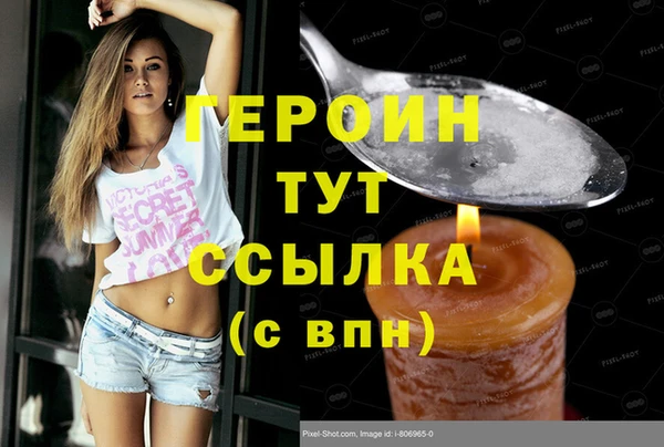 MDMA Богородск