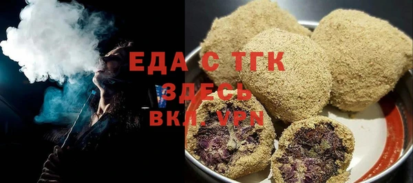 прущие грибы Богданович