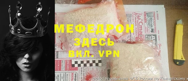 герыч Рославль