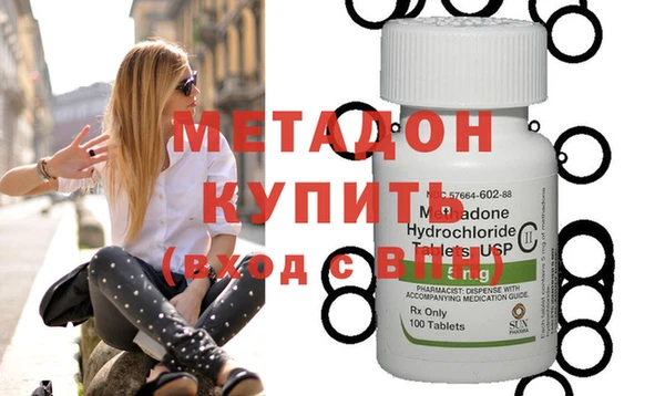 гашишное масло Белоозёрский