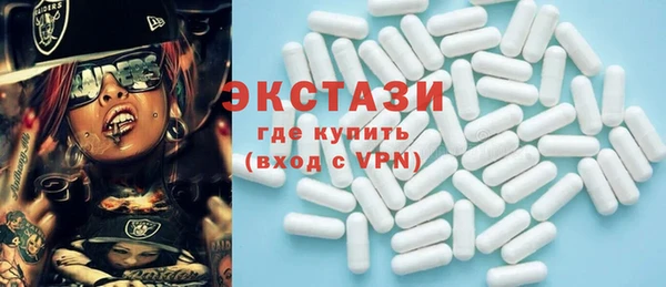 мескалин Беломорск