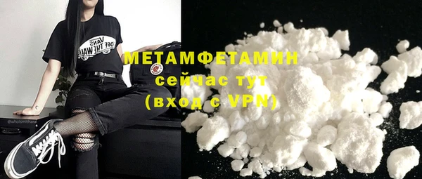 мескалин Беломорск