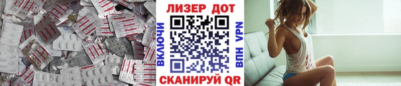 сколько стоит Горняк ЛСД экстази кислота