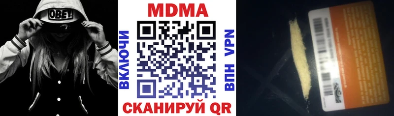 МДМА Molly дарнет шоп Горняк