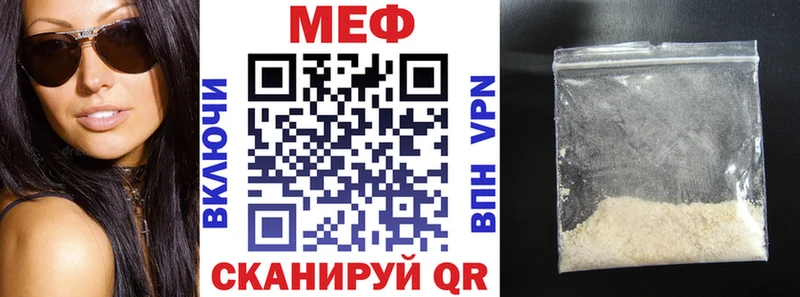 маркетплейс Telegram  Горняк  МЕФ мука 